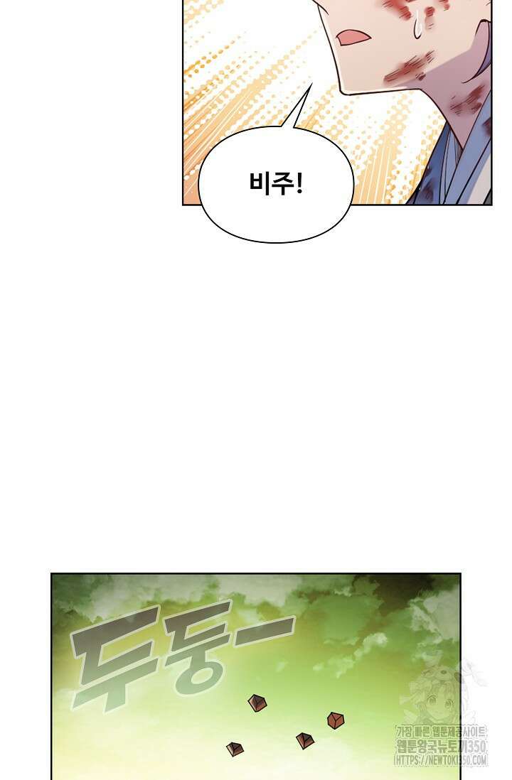 백련성신 1231화 37