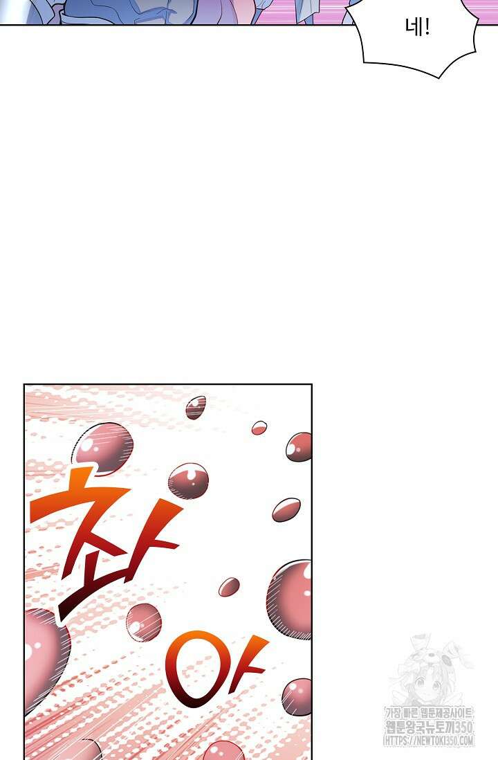 백련성신 1231화 40