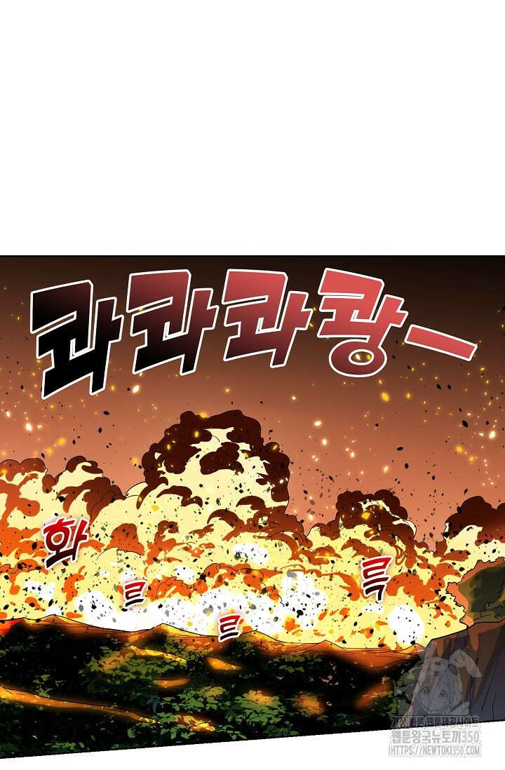 백련성신 1231화 44