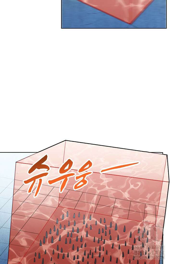백련성신 1231화 58