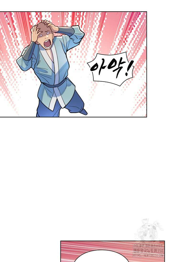 백련성신 1231화 61
