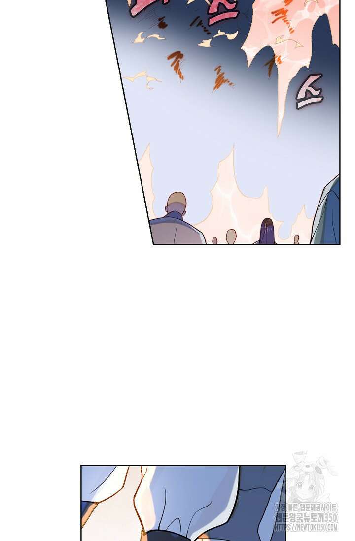 백련성신 1231화 70