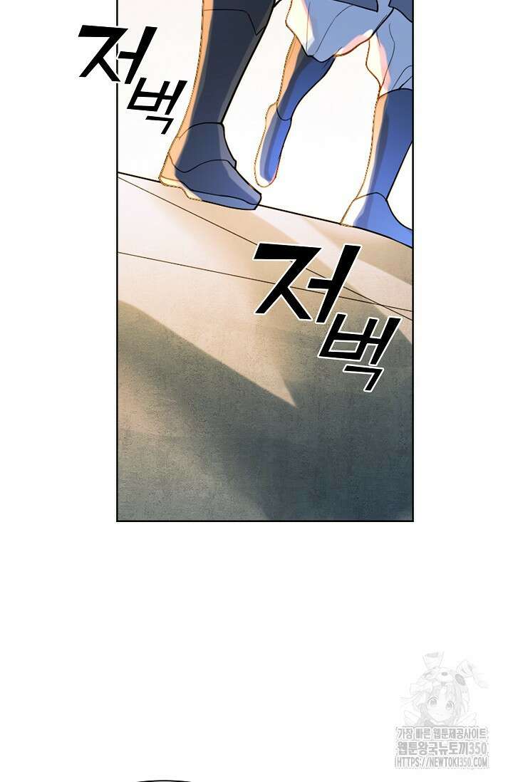 백련성신 1231화 71