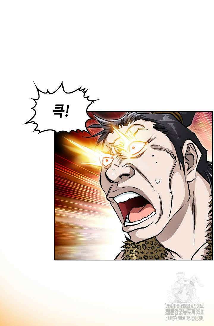무쌍 176화 9