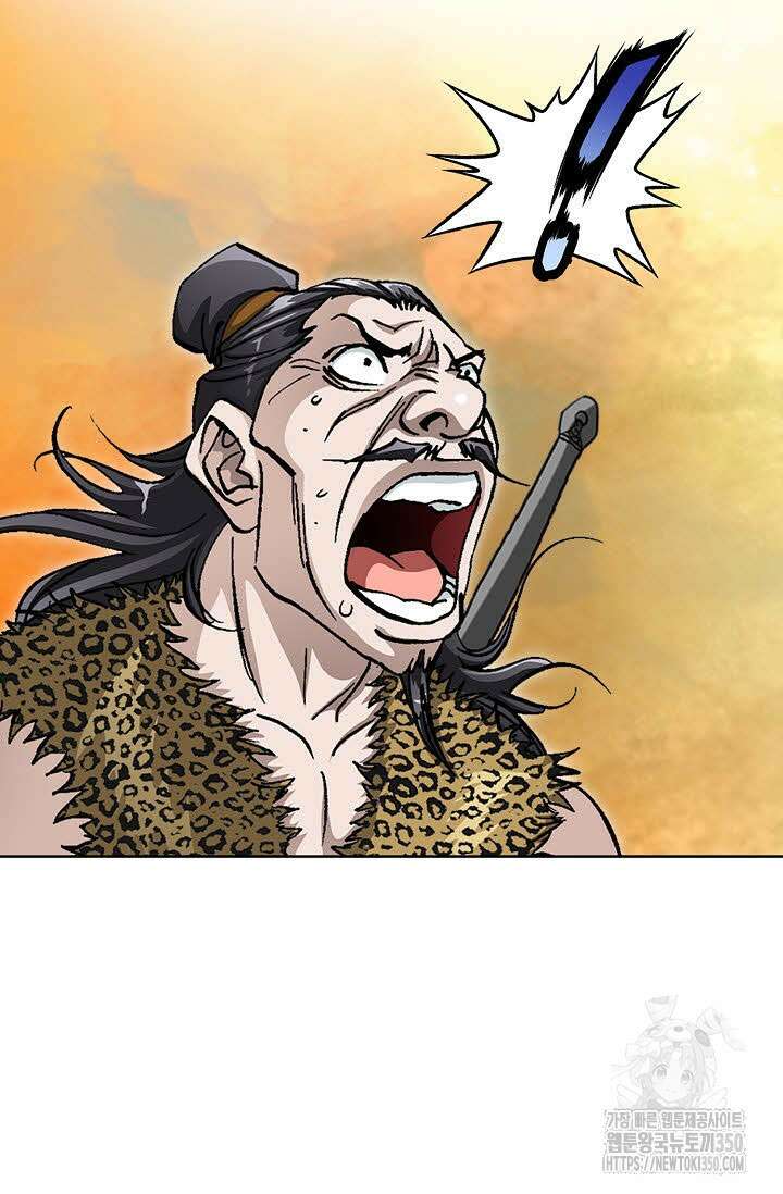 무쌍 176화 10