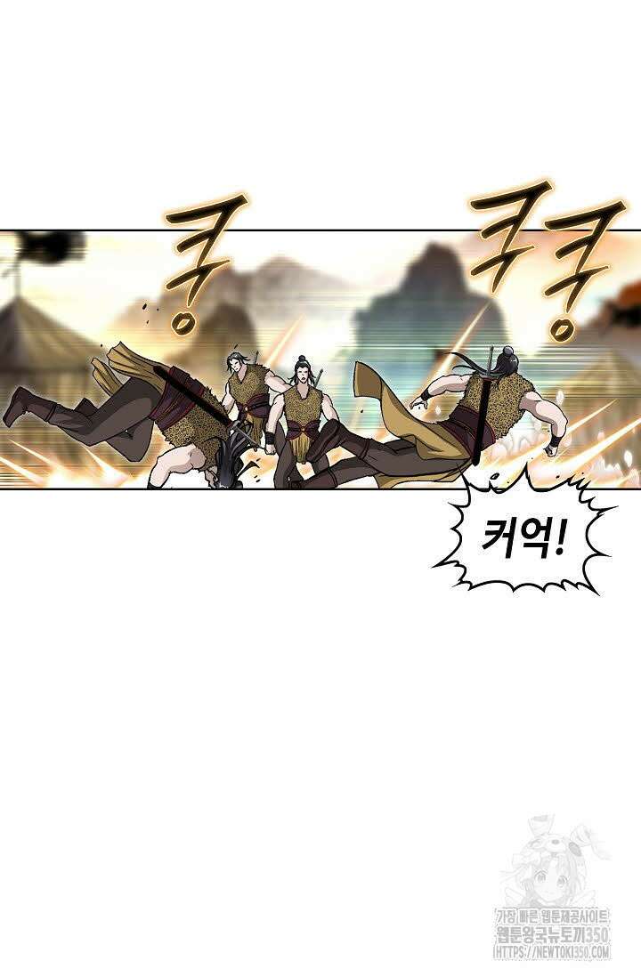 무쌍 176화 11