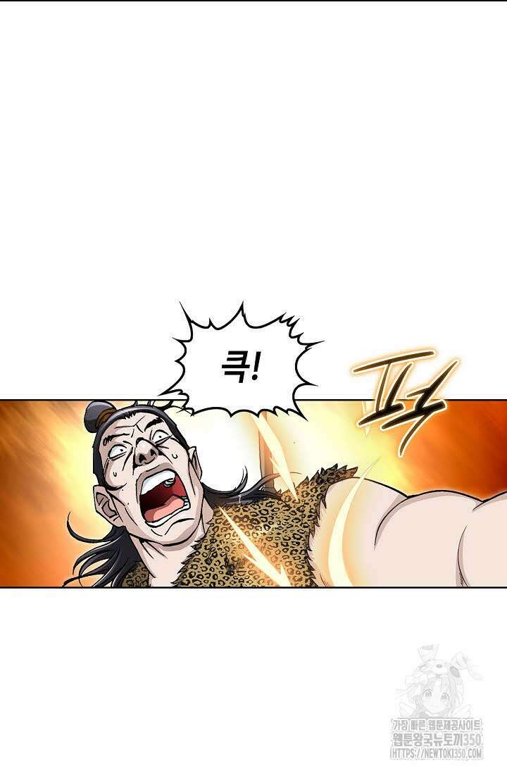 무쌍 176화 13
