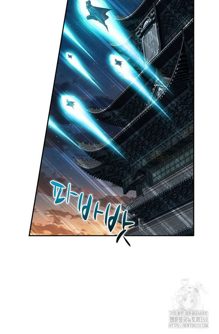 투파창궁 579화 7
