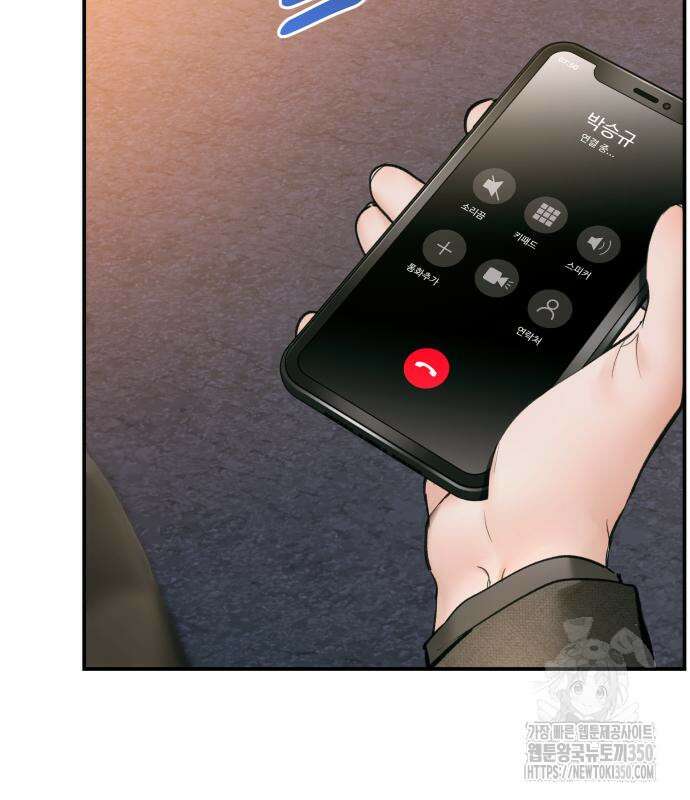 날 닮은 아이 34화 22