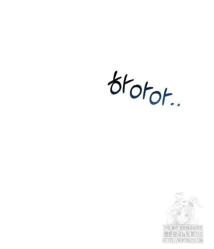 날 닮은 아이 34화 31