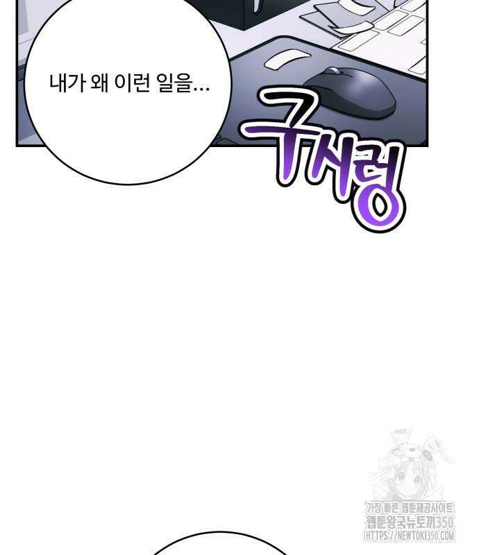 날 닮은 아이 34화 36