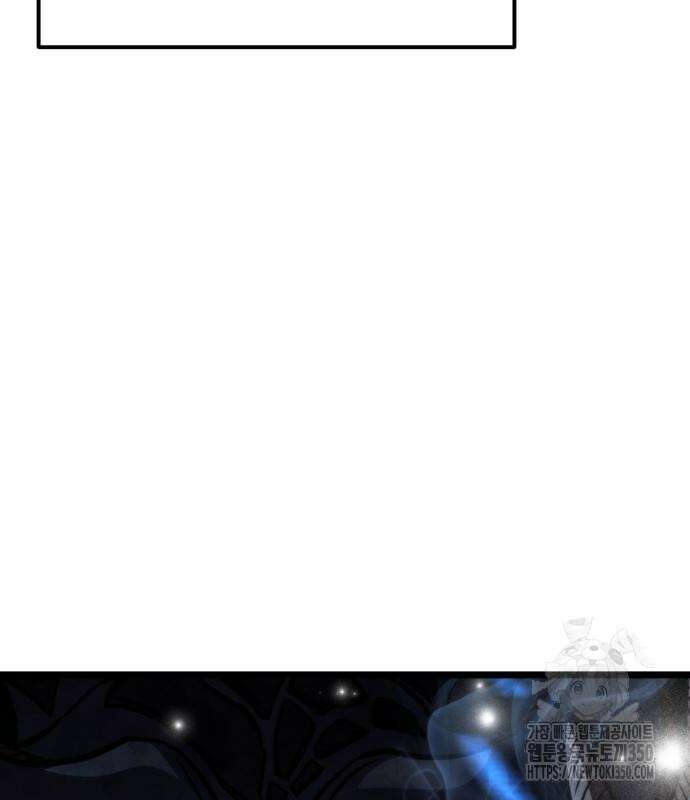 환생좌 43화 8