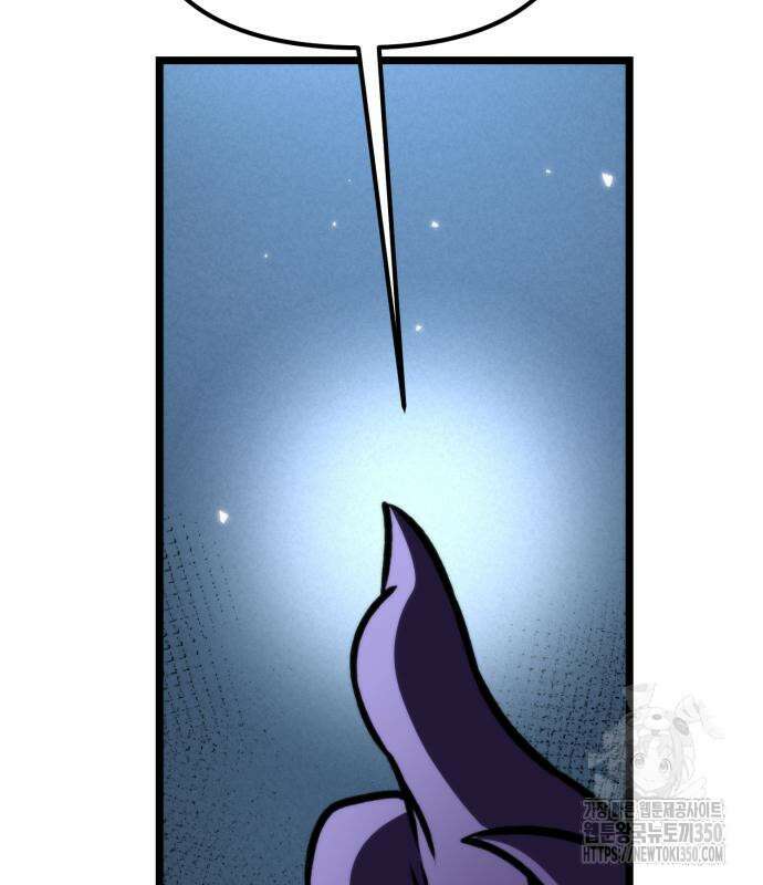 환생좌 43화 12