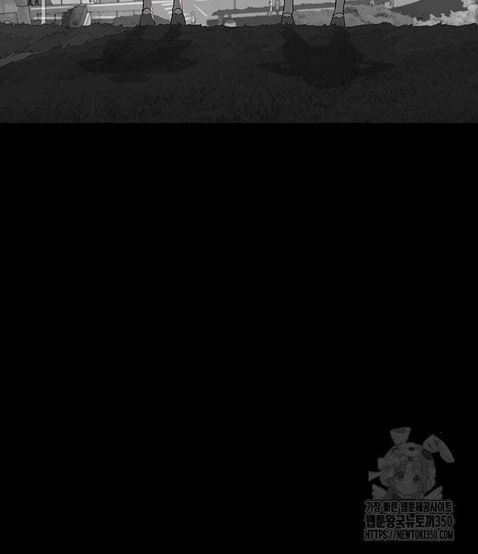 이발소 밑 게임가게 30화 3