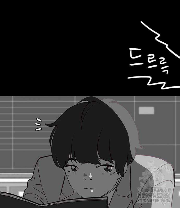 이발소 밑 게임가게 30화 21