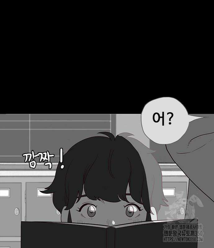이발소 밑 게임가게 30화 29