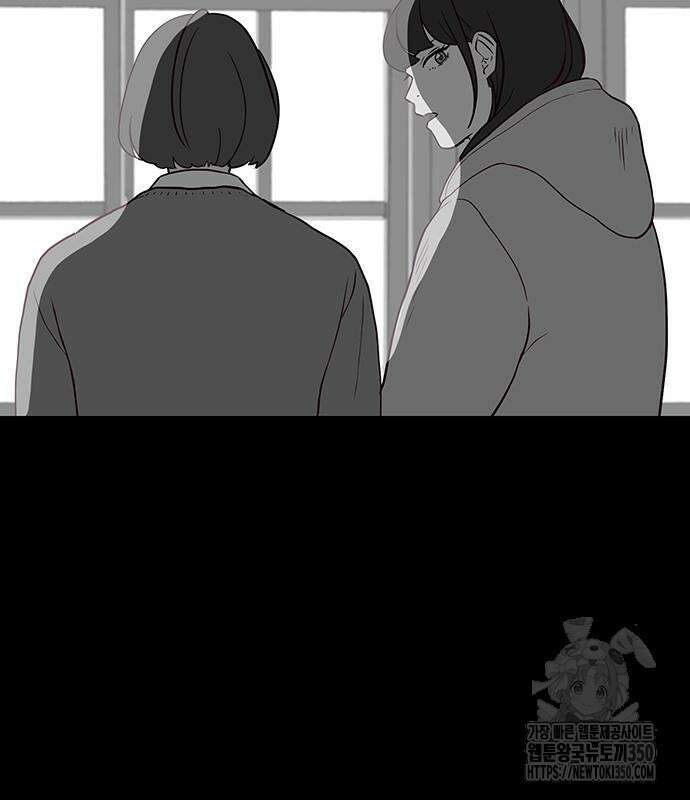 이발소 밑 게임가게 30화 35