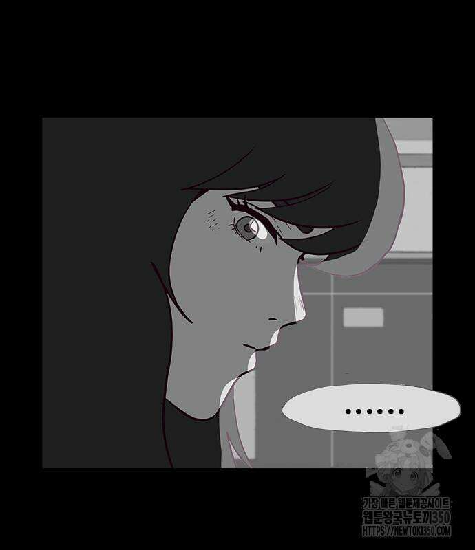 이발소 밑 게임가게 30화 36