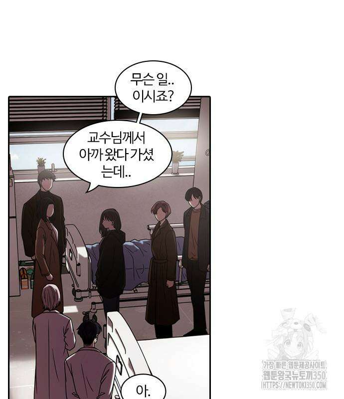 내일 344화 9