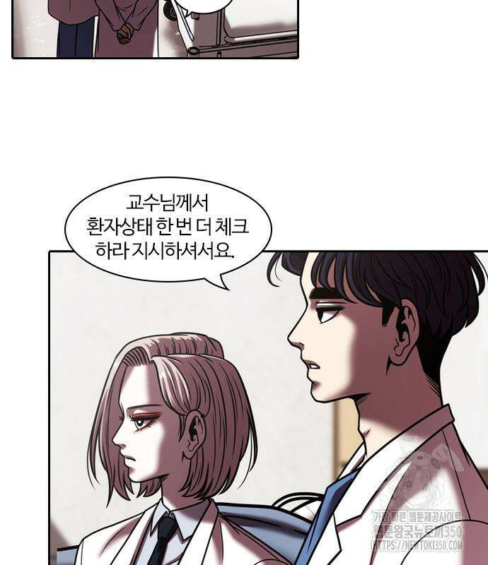 내일 344화 10