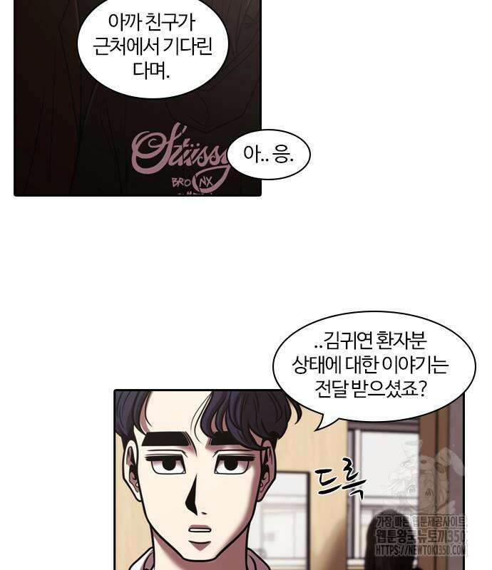 내일 344화 13