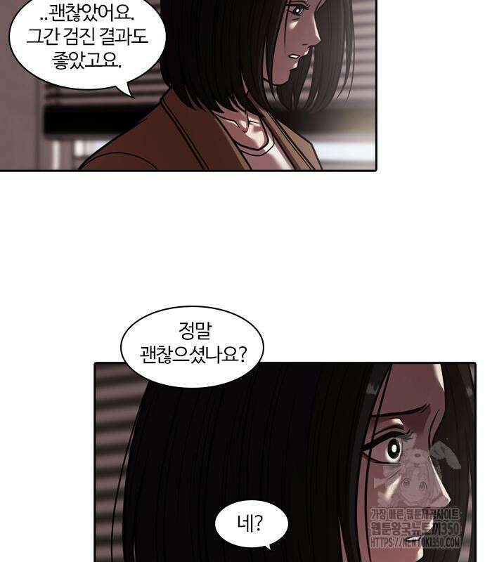 내일 344화 15
