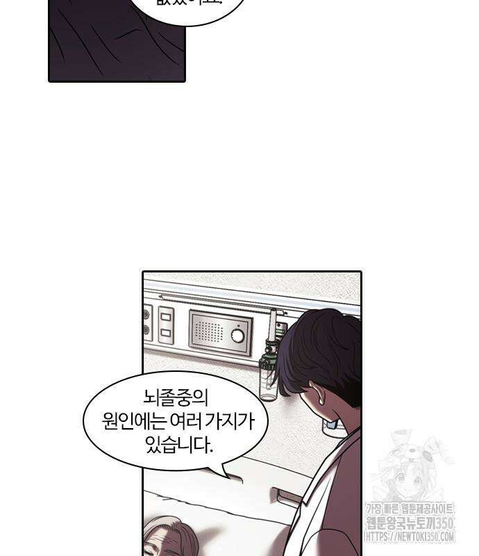 내일 344화 17