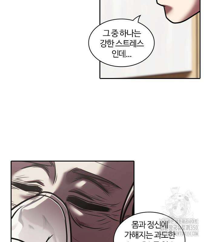 내일 344화 19