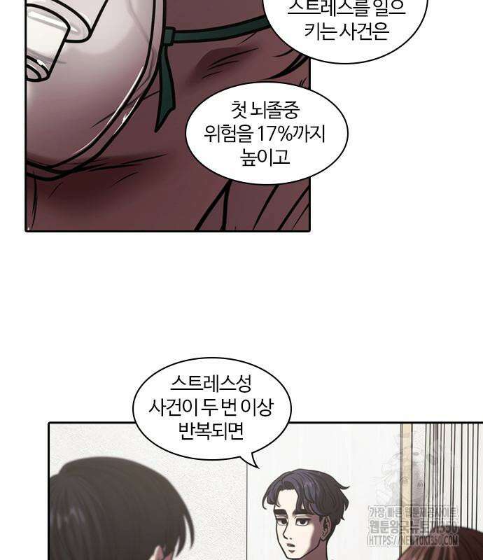 내일 344화 20
