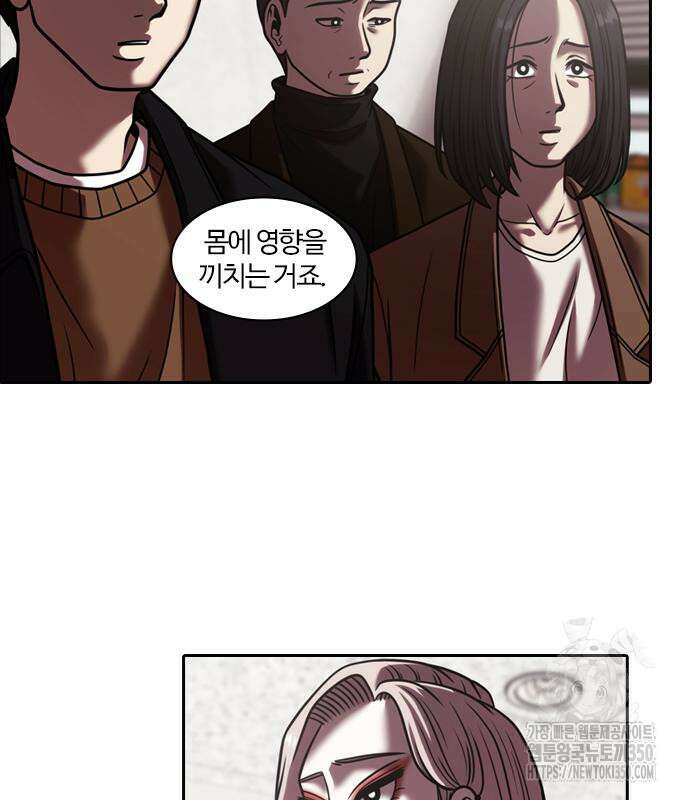 내일 344화 22