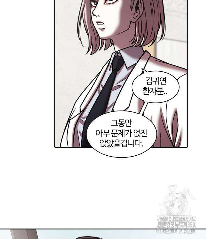 내일 344화 23