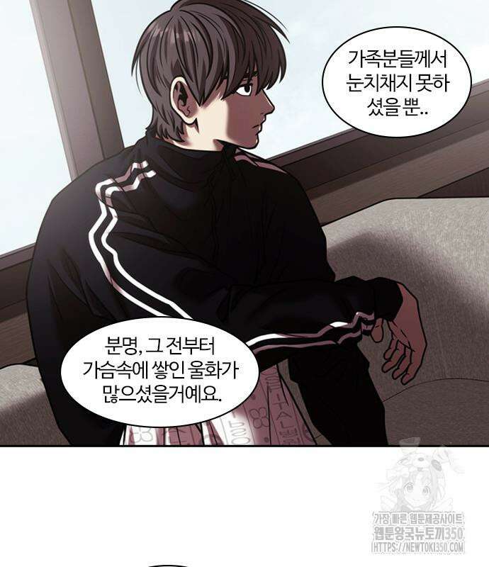 내일 344화 24