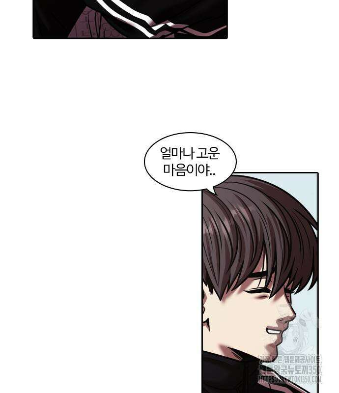 내일 344화 28