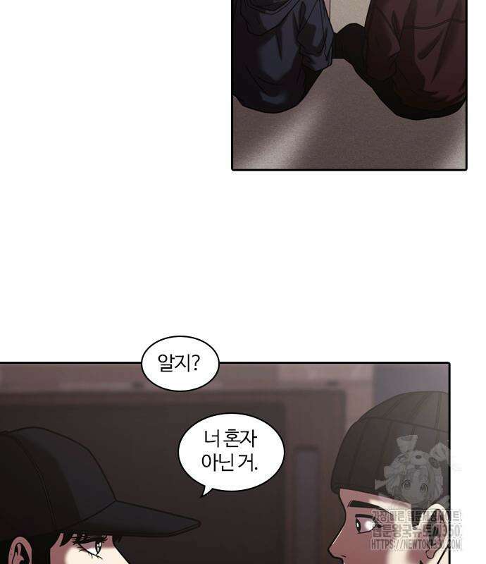 내일 344화 32