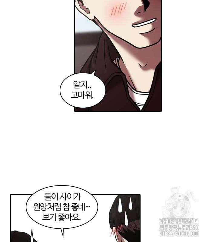 내일 344화 34