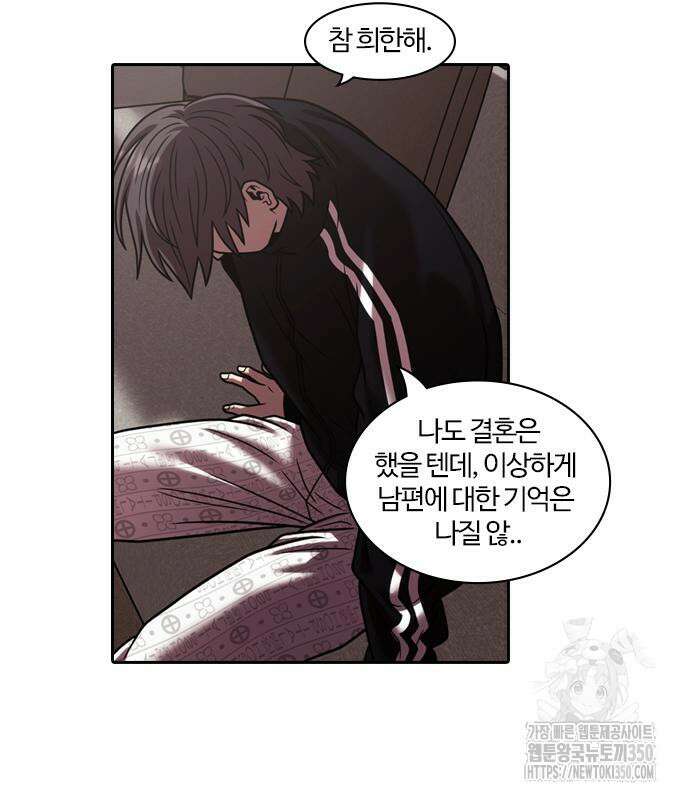 내일 344화 37