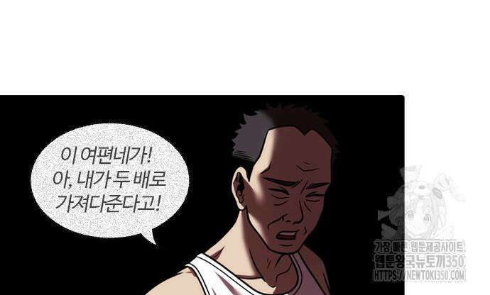 내일 344화 38
