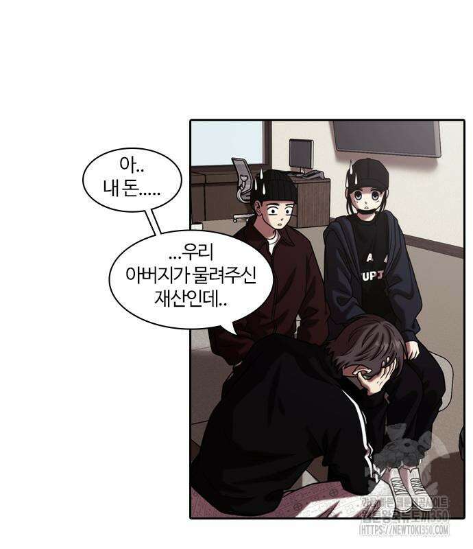 내일 344화 40