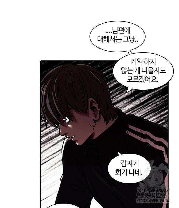 내일 344화 42