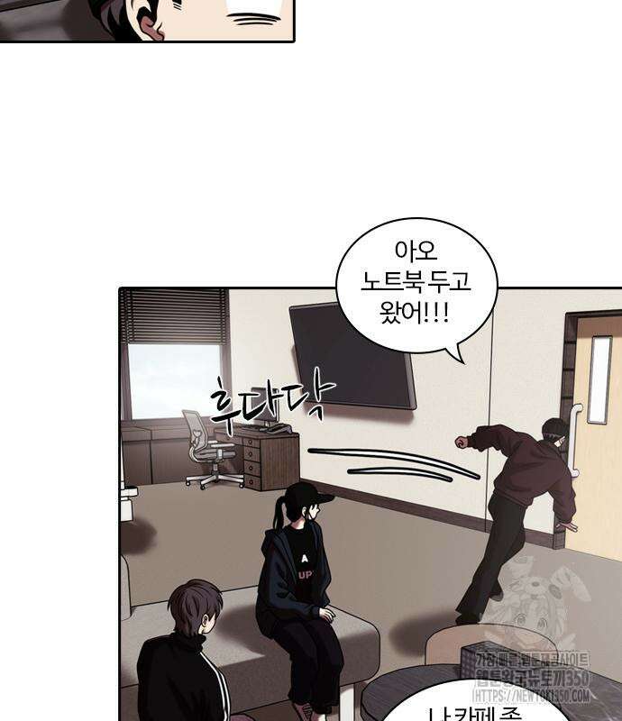 내일 344화 45