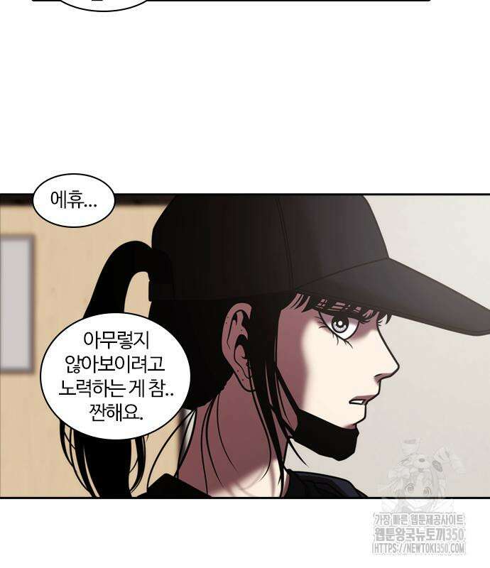 내일 344화 47