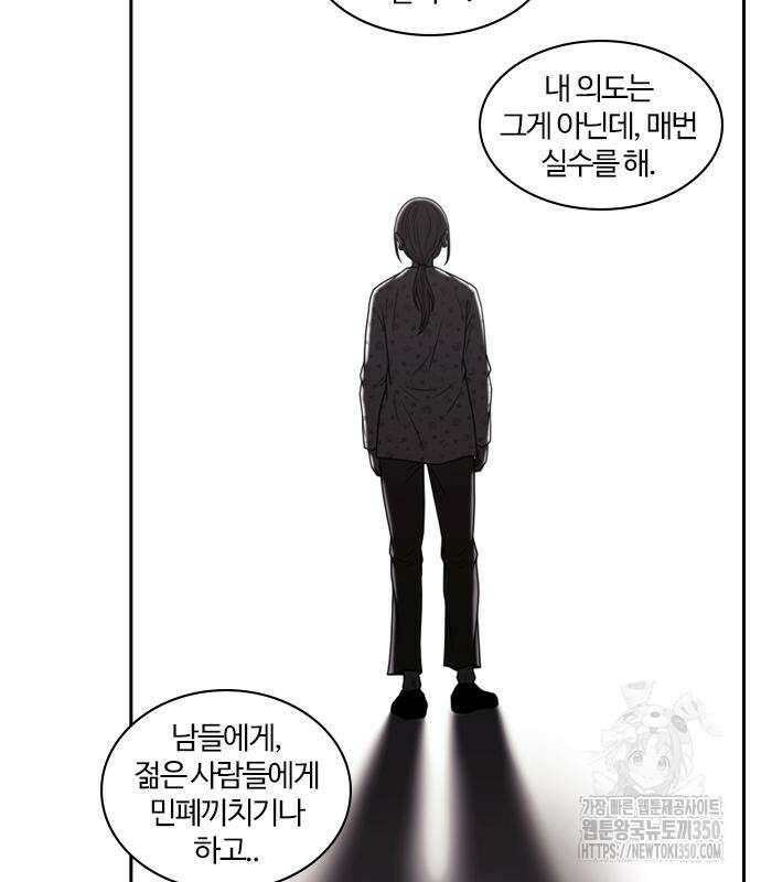 내일 344화 53