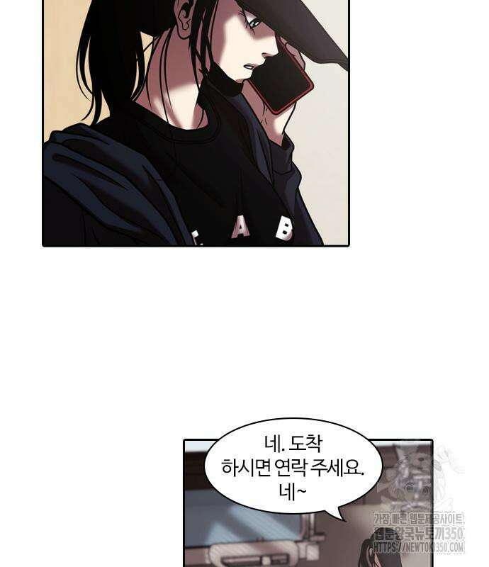 내일 344화 61
