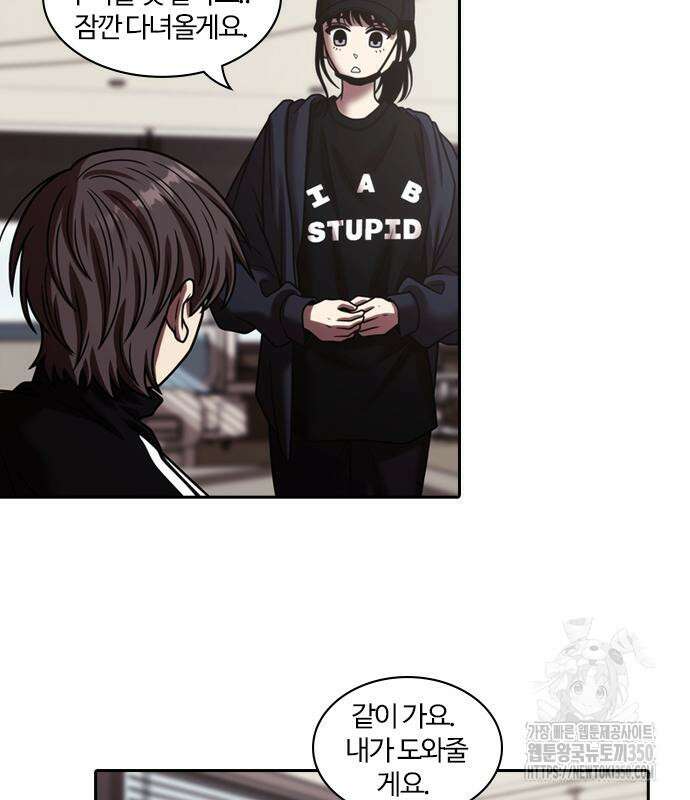 내일 344화 63
