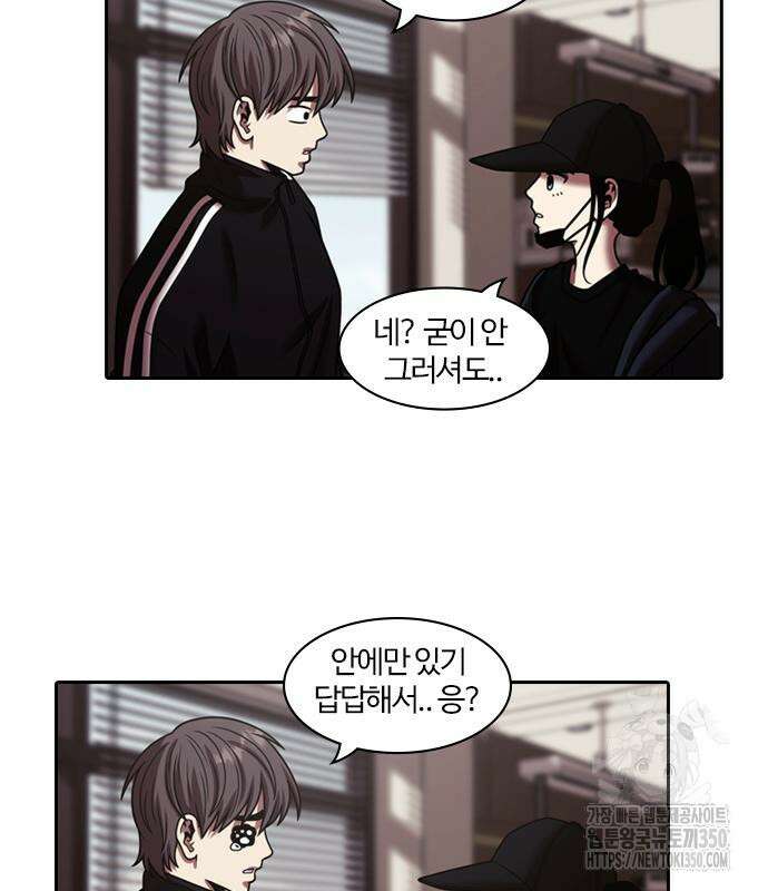 내일 344화 64