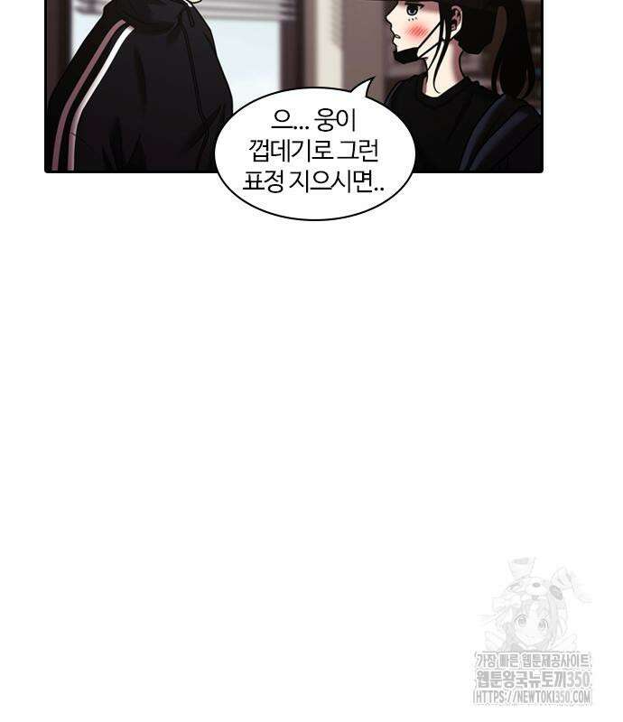 내일 344화 65