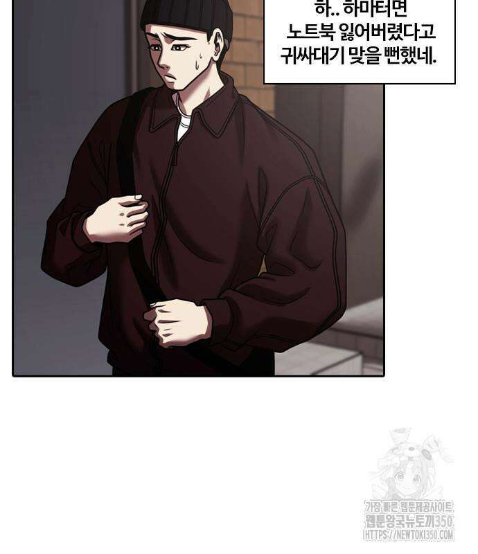내일 344화 67