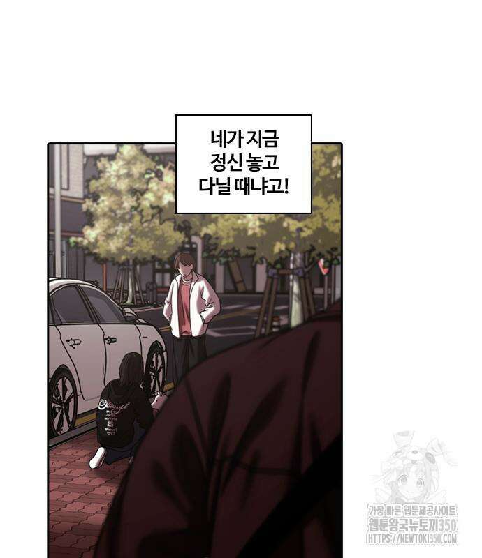 내일 344화 69