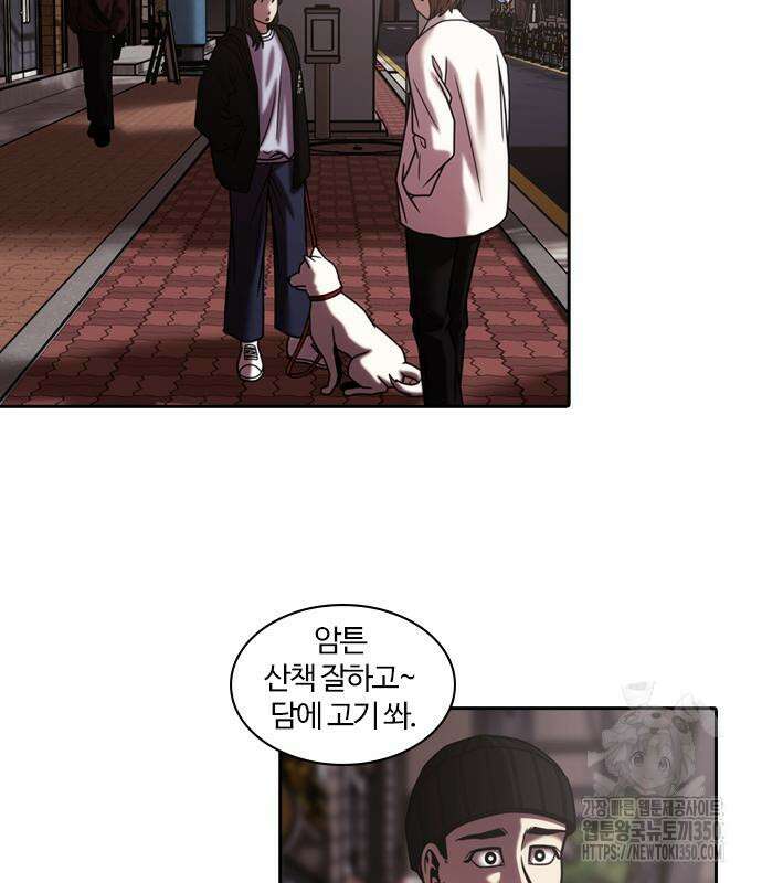내일 344화 74