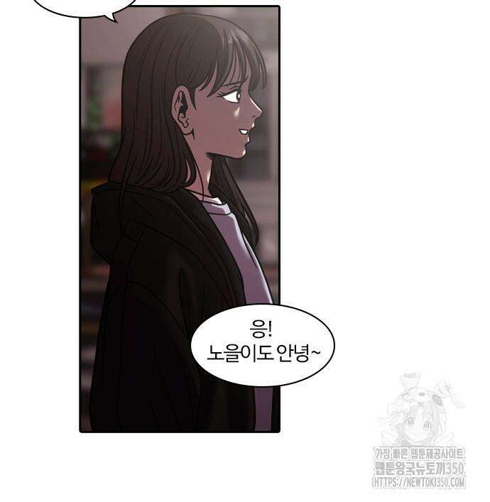내일 344화 76